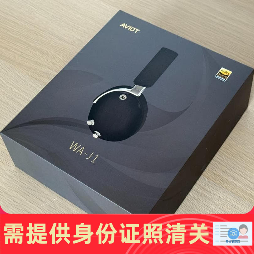 AVIOT WA-J1 LDAC三单元长续航头戴式降噪耳机 日本代购 正品保证