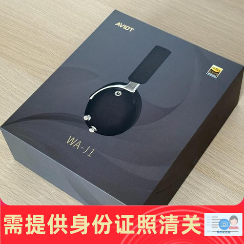 AVIOT WA-J1 LDAC三单元长续航头戴式降噪耳机 日本代购 正品保证