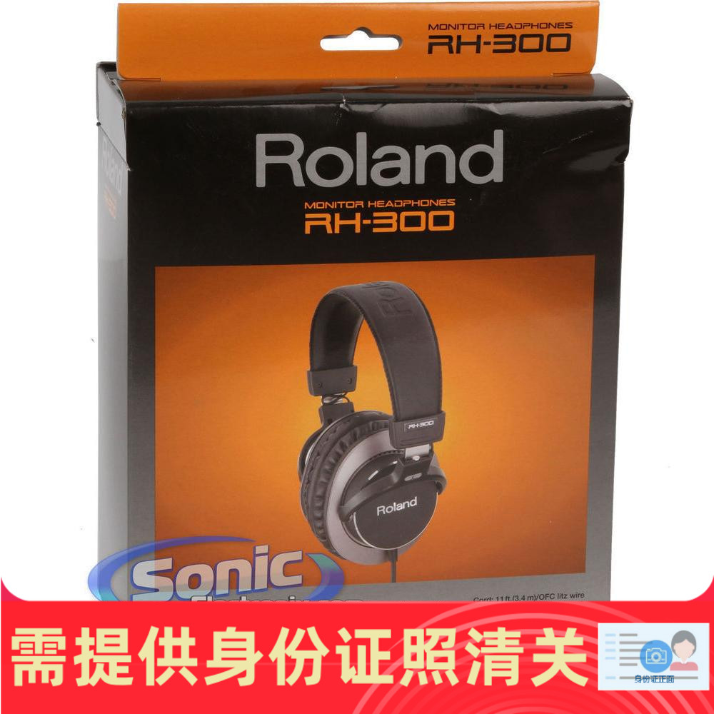 Roland/罗兰 RH-300 专业头戴式乐器监听耳机 正品保证 日本代购