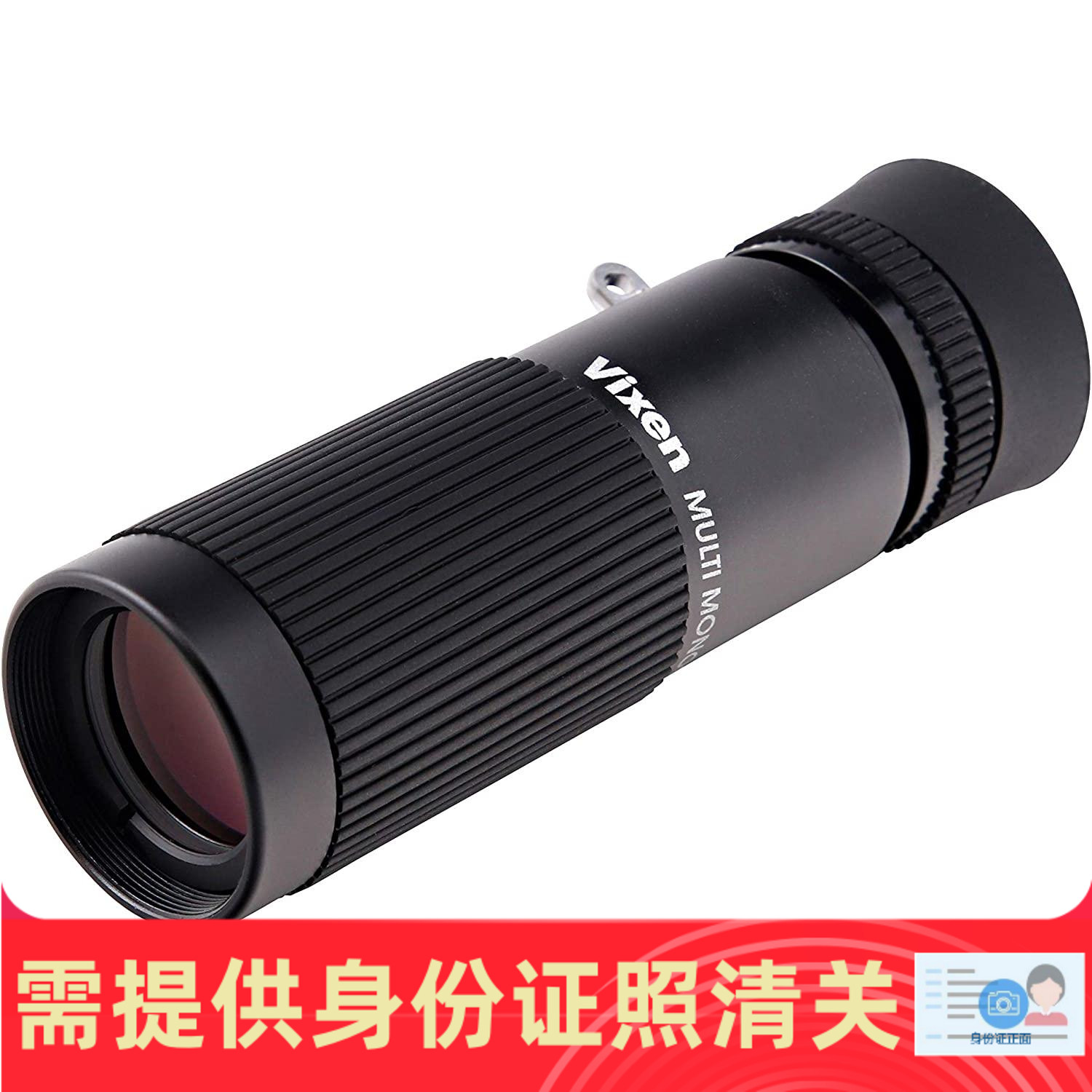 日本制艺术鉴赏单筒望远镜