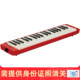 日本代购 37ERD2 成人用口风琴37键红色P 雅马哈YAMAHA