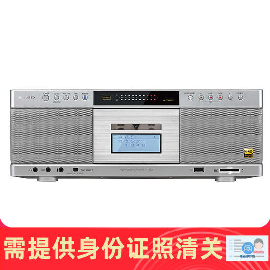 东芝 TY-AK21 磁带卡座/蓝牙音箱/CD播放器/收音一体机 日本代购