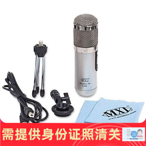 麦克思乐 MXL Studio 24 USB 麦克风 美国代购 正品保证