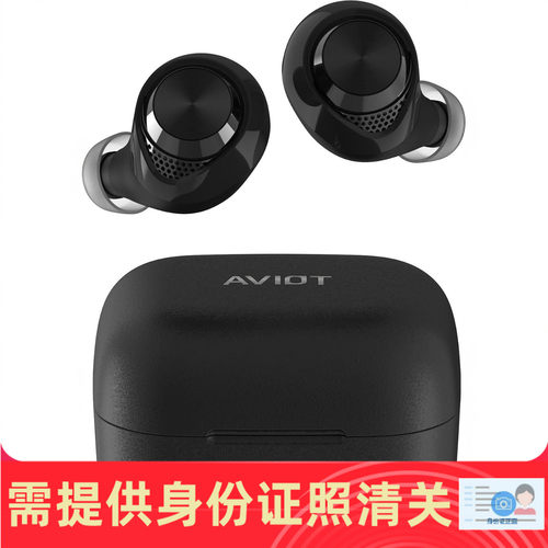 AVIOTTE-A1真无线LDAC蓝牙耳机