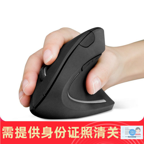 Anker 2.4G无线 人体工学垂直鼠标 3挡DPI可调 美国代购 - 封面