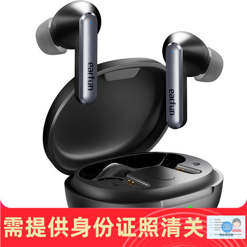 真无线蓝牙耳机主动降噪