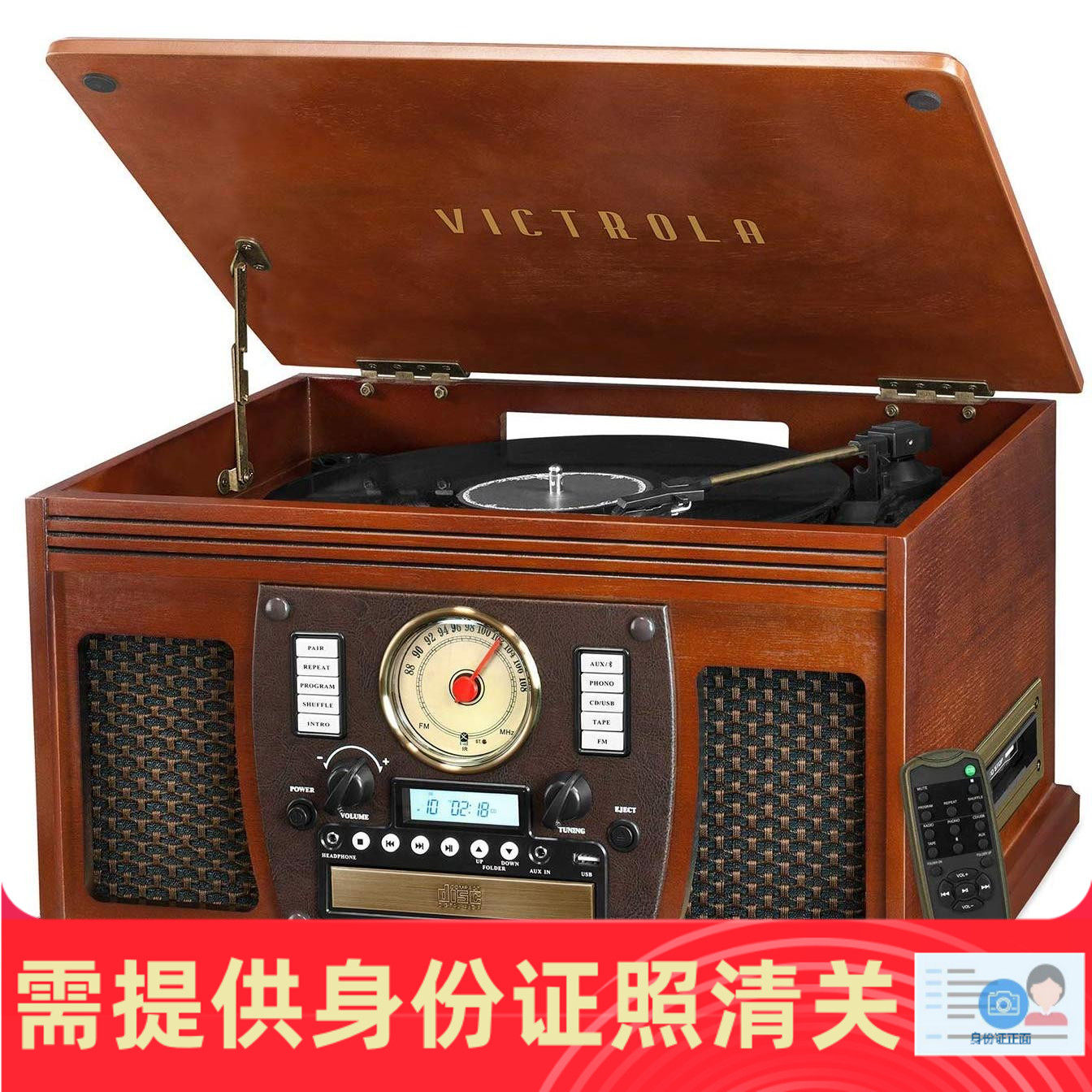 Victrola Naviator 怀旧8合1蓝牙黑胶唱片机CD磁带收音 美国代购