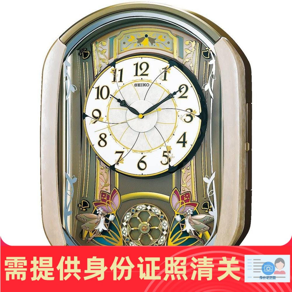 Seiko/精工 RE567G 魔幻音乐报时客厅复古挂钟电波可关闭日本代购