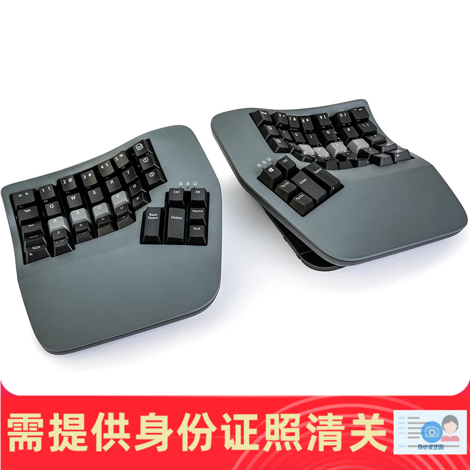 蓝牙专业分体式人体工程学键盘