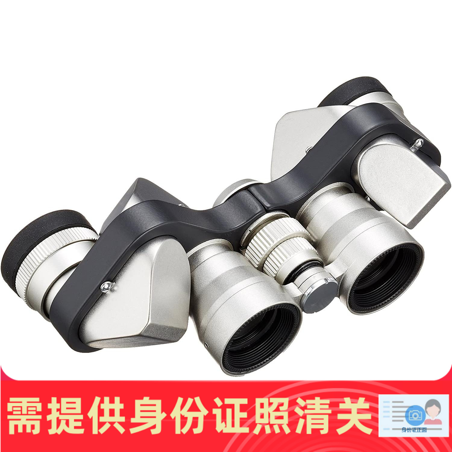 15日本制porro棱镜双筒望远镜