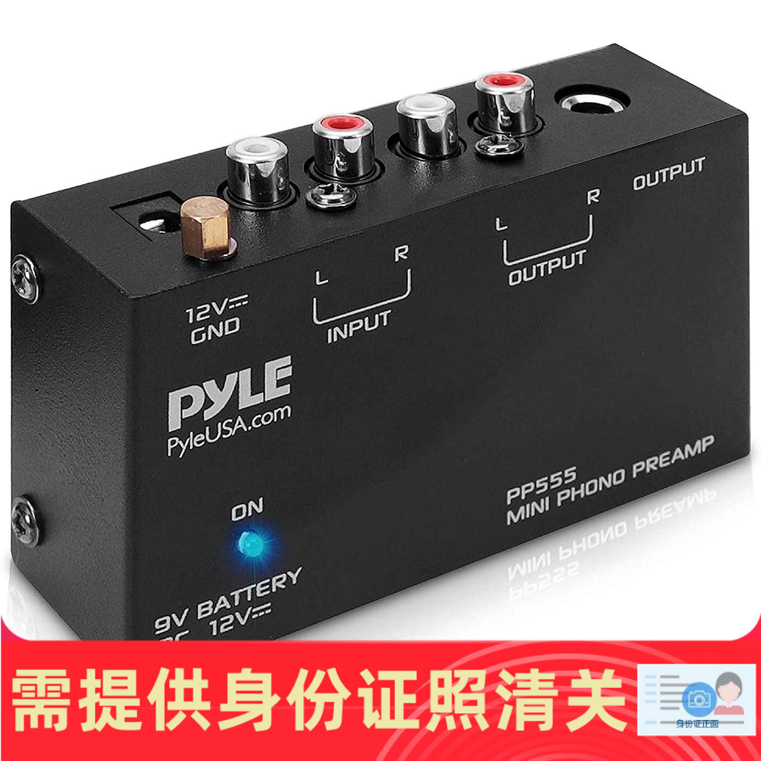 唱片机前置唱头放大器