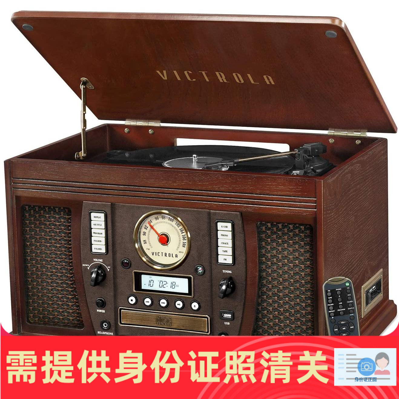 Victrola Aviator 怀旧8合1蓝牙黑胶唱片机CD磁带收音 美国代购