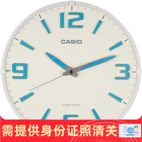 卡西欧日本夜光电波可关闭挂钟
