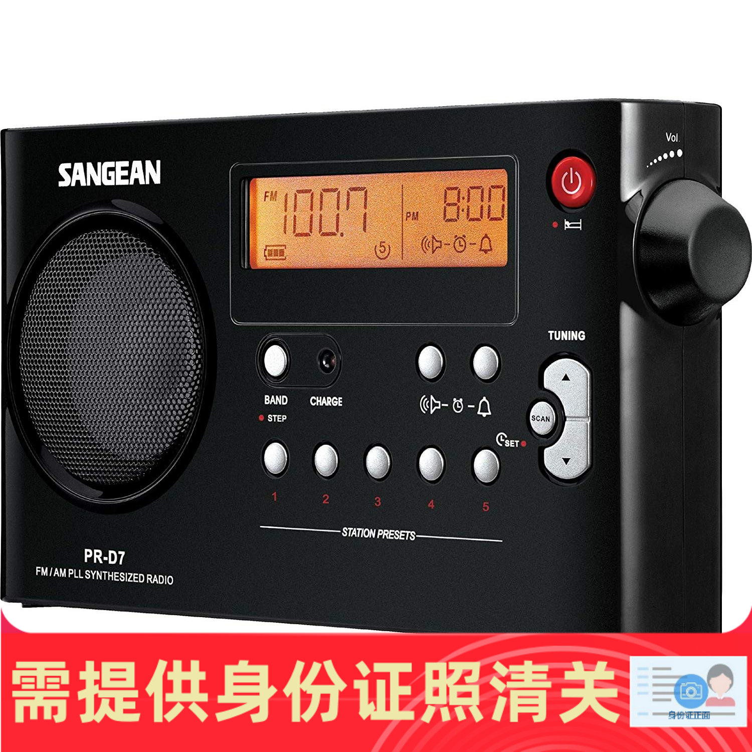 SANGEAN/山进 PR-D7 FM/AM可充电便携式收音机 美国代购 正品保证