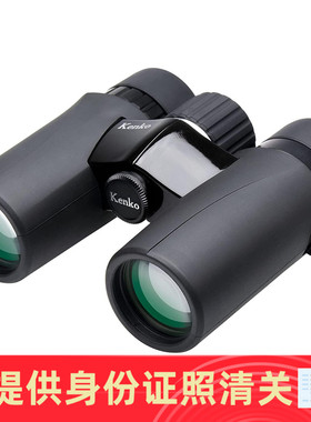 Kenko/肯高 Ultraview EX 10x32便携式双筒望远镜 日本代购