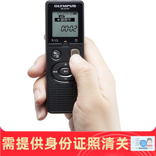 VN-551PC奥林巴斯日本录音笔