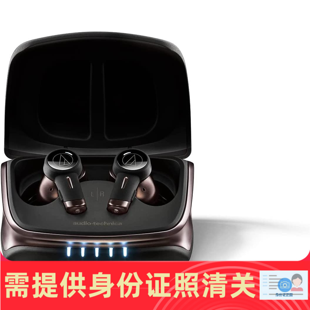 铁三角主动降噪UV消毒真无线