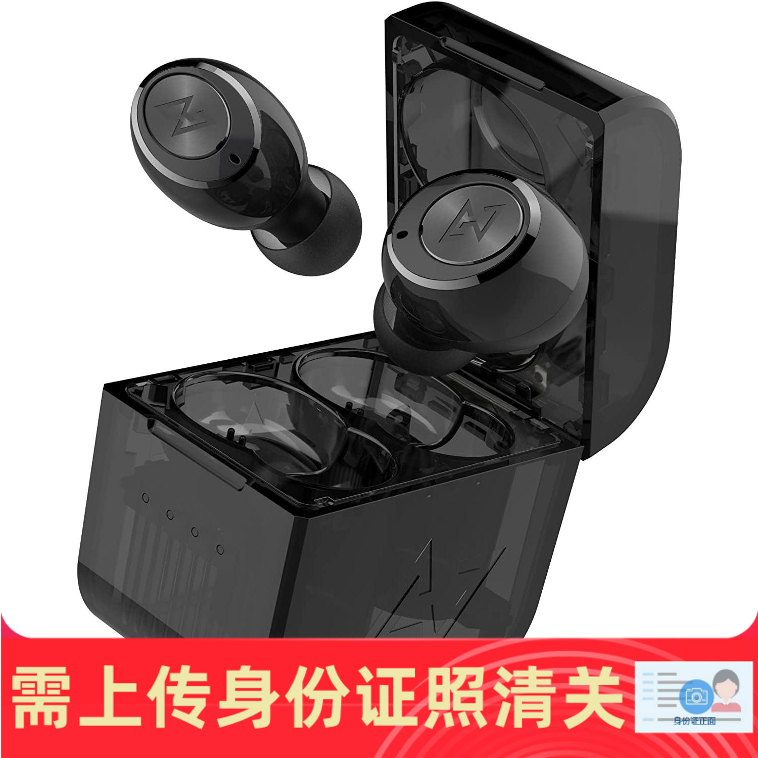 真无线蓝牙耳机长续航运动防水