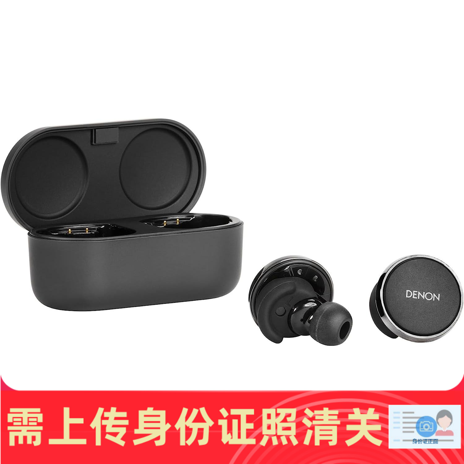 Denon自适应声学入耳式