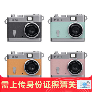 相机131万像素 2代玩具掌上mini数码 日本代购 DSC Kenko PIENI