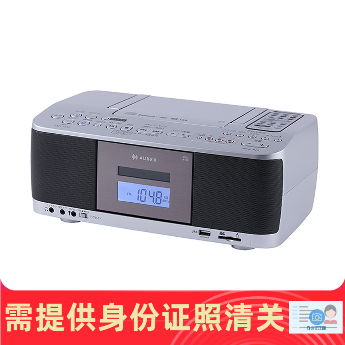 东芝 AX-KCR70 CD播放机磁带收音一体机可转录 日本代购 正品保证