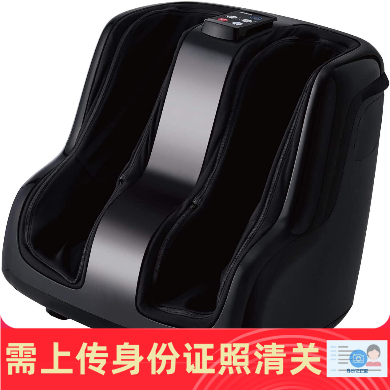 足部腿部按摩器小腿护理