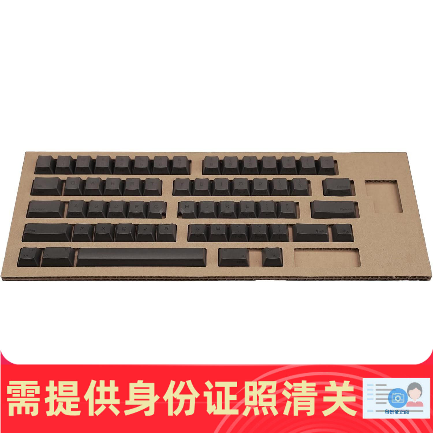 有刻无刻黑色静电容键盘