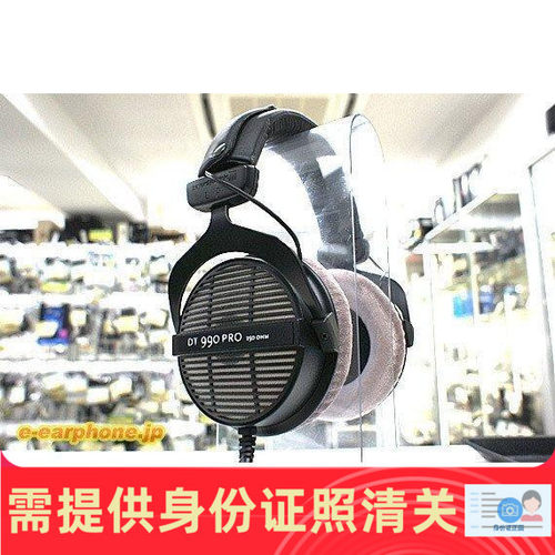 beyerdynamic DT990 PRO HIFI头戴式监听耳机 美国代购 - 封面