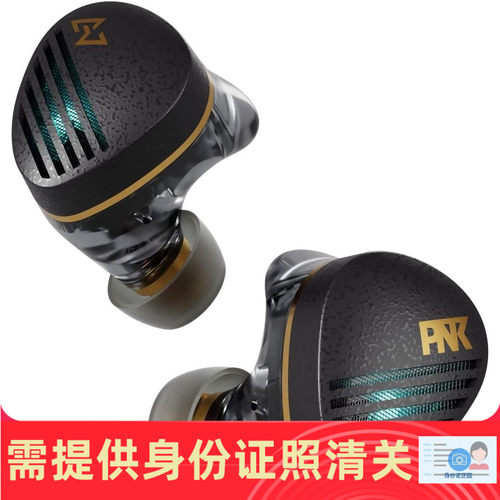 降噪平面振膜平板真无线蓝牙耳机