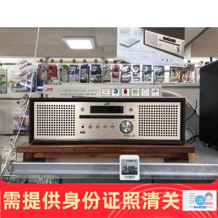 JVC/杰伟世 NX-W30 CD播放器/U盘/蓝牙音箱/收音一体机 日本代购