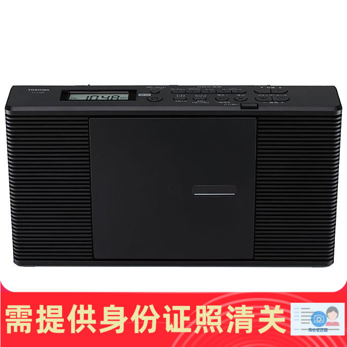 Toshiba/东芝 TY-C260 英语学习复读机CD播放器收音机 日本代购