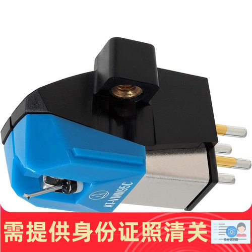 铁三角专用替换用唱针唱头