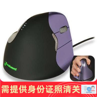 Evoluent VM4S Vertical Mouse 4 垂直小鼠标 美国代购 正品保证