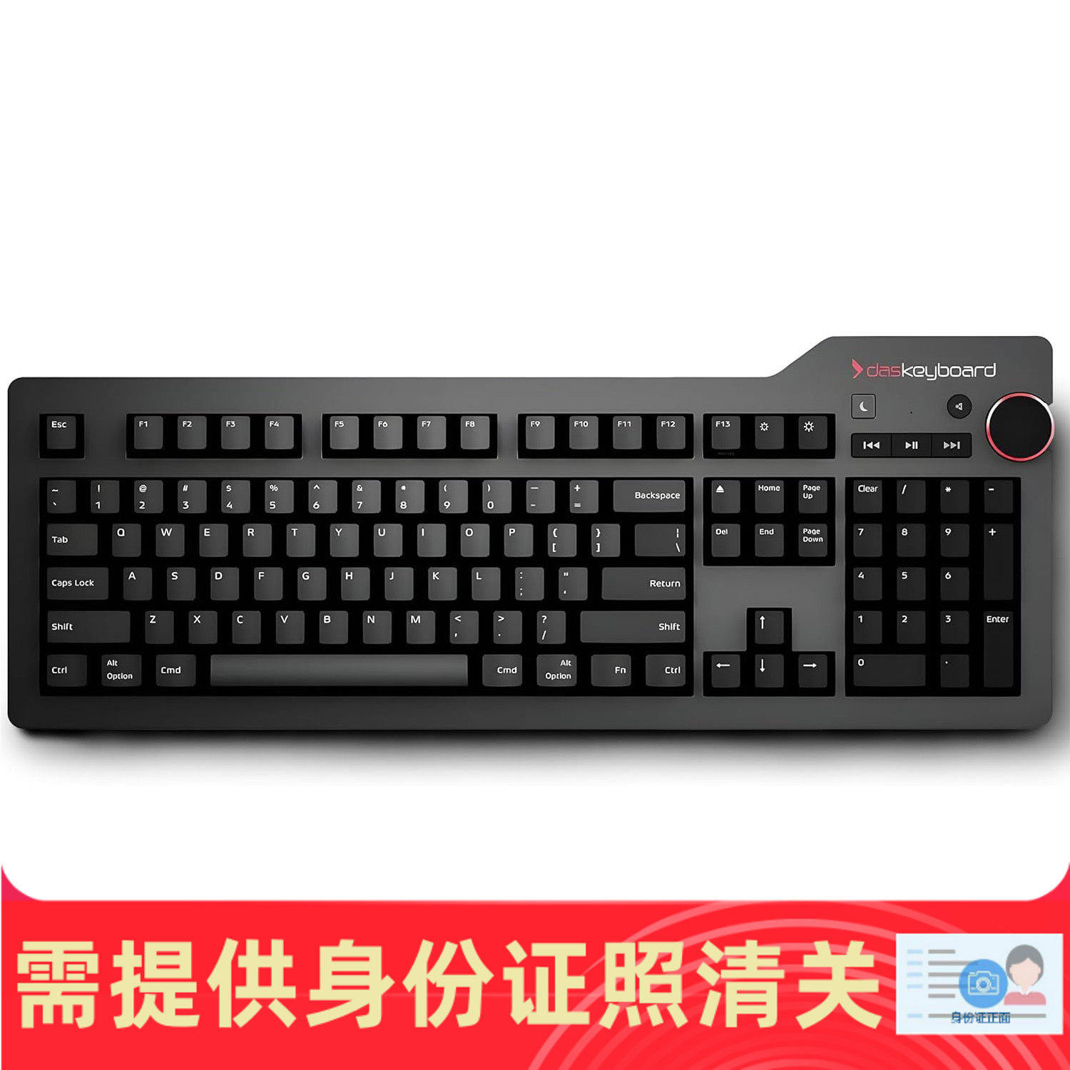 Das Keyboard 4 Pro for Mac Ultimate 有线机械键盘 美国代购