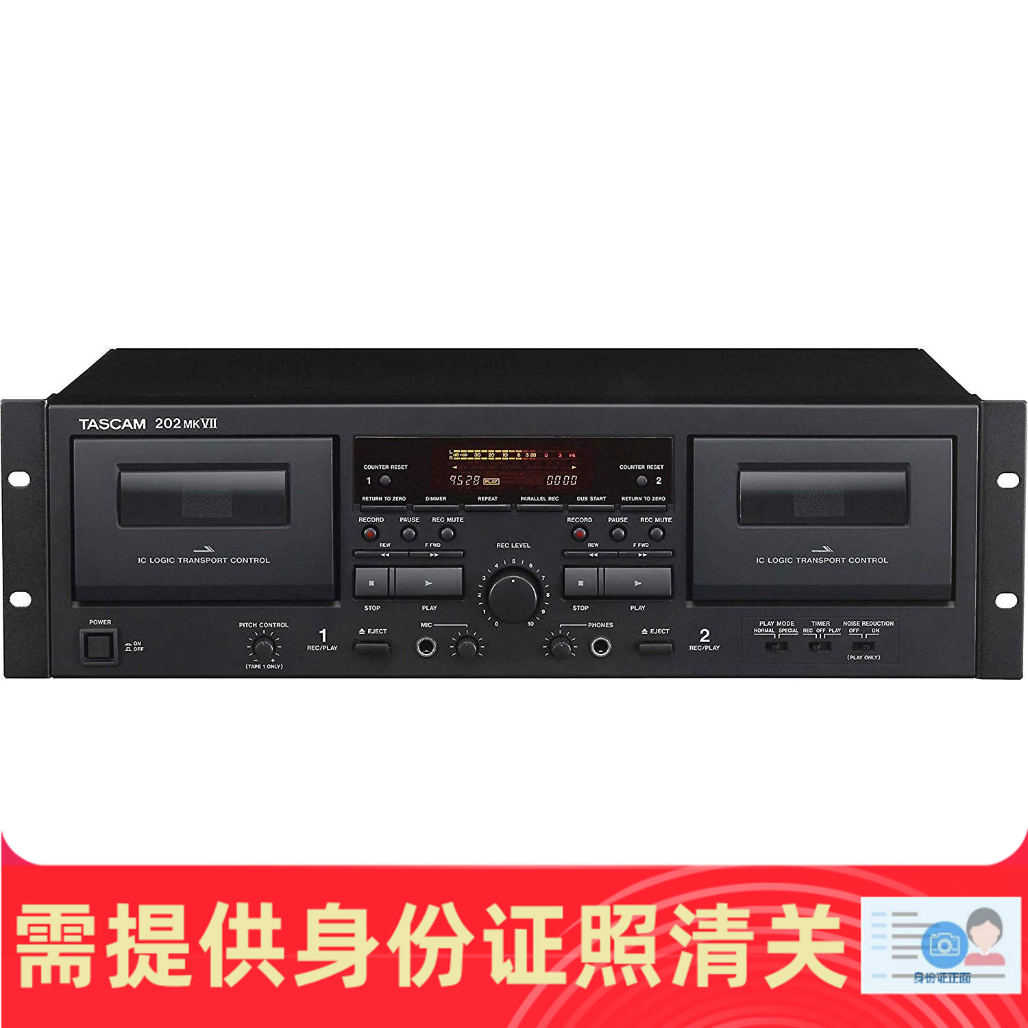 双磁带卡座录音机支持U盘转录