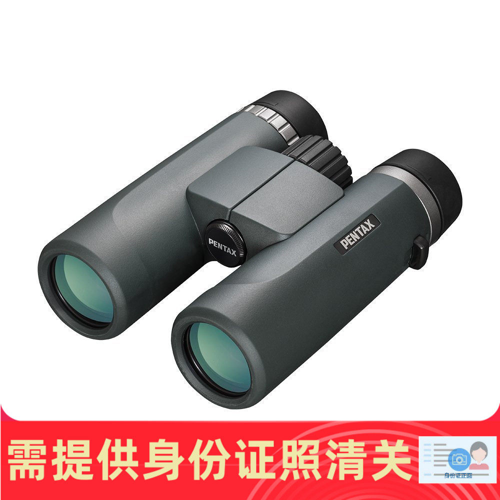 PENTAX/宾得 AD 8×36 10×36 8x25 WP 防水双筒望远镜 日本代购