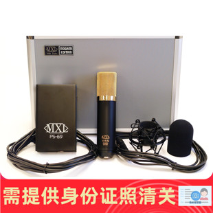 V69M 正品 EDT 美国代购 保证 大振膜电子管麦克风 MXL