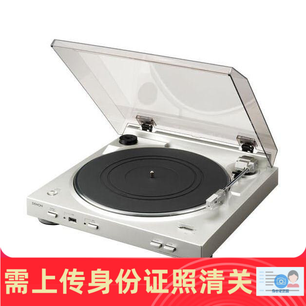 天龙 Denon DP-200USB 黑胶唱片机 唱机 日本代购 正品保证