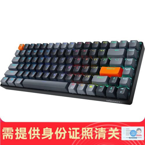 美国Adesso三模背光机械键盘