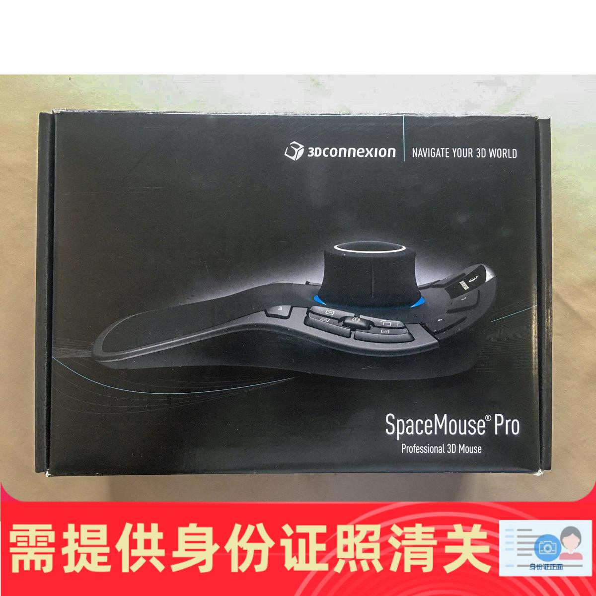 3Dconnexion SpaceMouse Pro 3D 三维设计轨迹球3D鼠标 美国代购