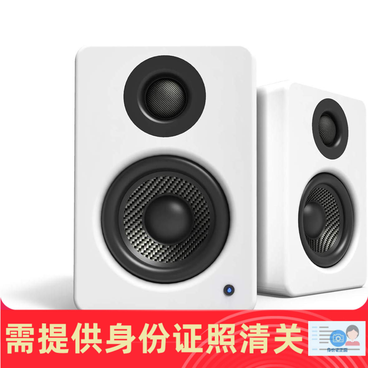 Kanto YU2 PC游戏桌面音箱一对3寸喇叭内置DAC 英国代购 正品保证
