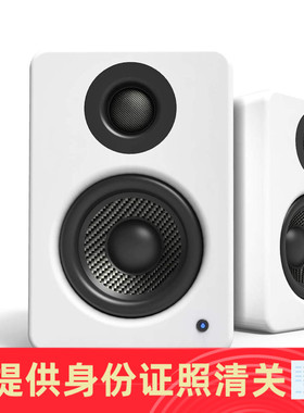 Kanto YU2 PC游戏桌面音箱一对3寸喇叭内置DAC 英国代购 正品保证