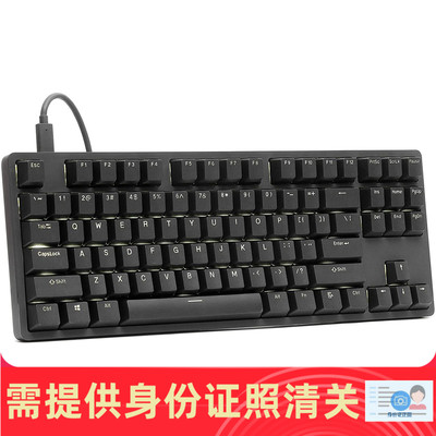 金属外壳背光游戏机械键盘