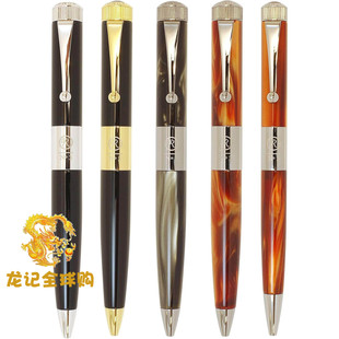 伊东屋 Romeo No.3 纤细笔杆意大利琥珀色圆珠笔 日本代购