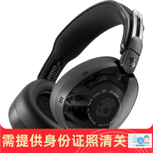 SkullcandyAviator900蓝牙耳机