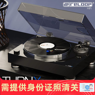 Reloop Turn X 旗舰直驱驱动黑胶唱片机 德国代购 正品保证