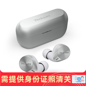 松下 Technics EAH-AZ60M2 降噪真无线蓝牙耳机LDAC 日本代购