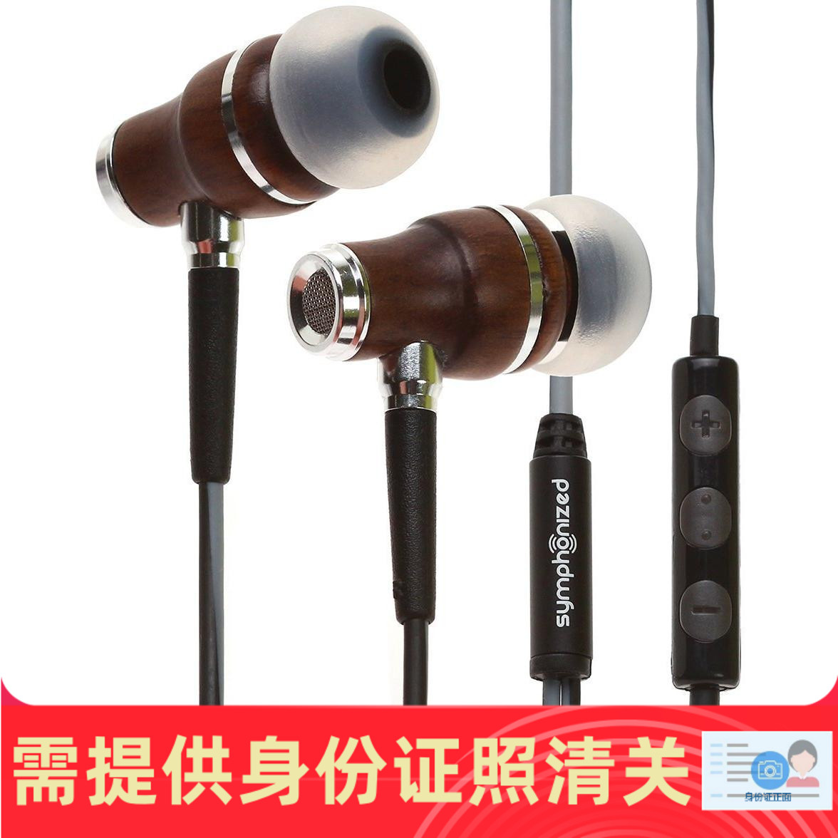 Symphonized NRG 3.0 高级木质入耳式线控耳机 耳塞 美国代购