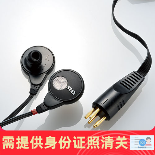 STAX SR-003MK2 专业静电容入耳式耳机 日本代购 正品保证