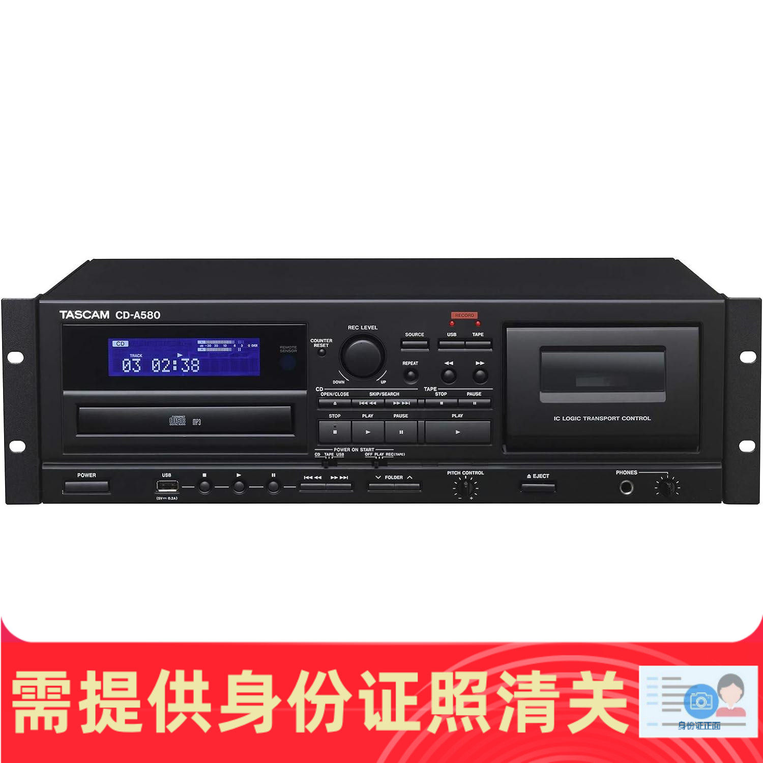 Tascam CD-A580 V2 机架式卡带机磁带卡座CD一体U盘播放 德国代购